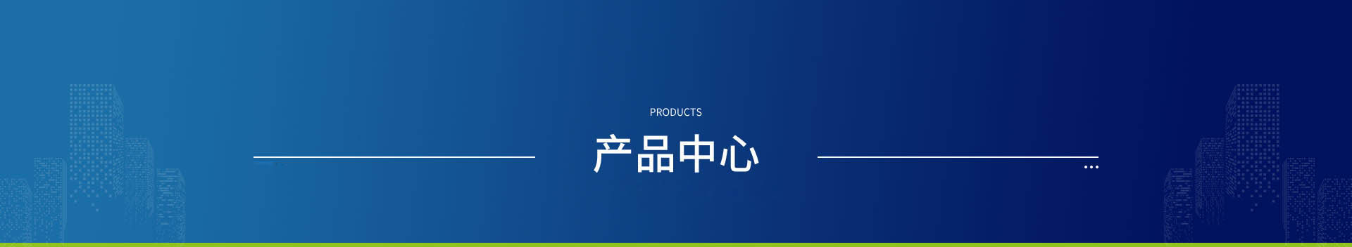 详情banner